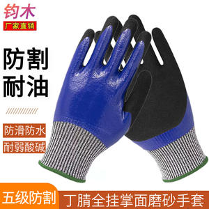 Gants anti-coupure ProGuard niveau 5, enduits de nitrile, HPPE givré, pour la protection des mains dans la construction - Product Image 5