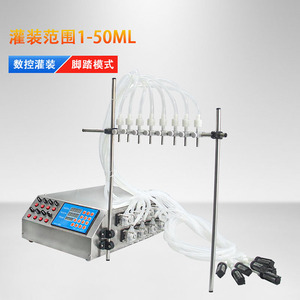 Máquina Llenadora de Líquidos Semiautomática Eléctrica Gzl 80, Bomba Digital 220V, 1 Año de Garantía, para Envasado de Botellas de Aceite - Product Image 2