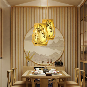 Yumesho <b>Lighting</b> Japanese Bamboo Pendant Lamp 30cm Creative Art For Home <b>Dining</b> Bedroom Tea Room - Product Image 2