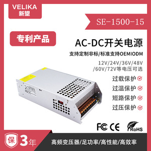 บิ๊ก S-1500-15 15V 1500W แหล่งจ่ายไฟแบบสวิตชิ่งเอาต์พุตเดี่ยวสำหรับอุปกรณ์ตรวจสอบมอเตอร์ในร่ม - Product Image 5