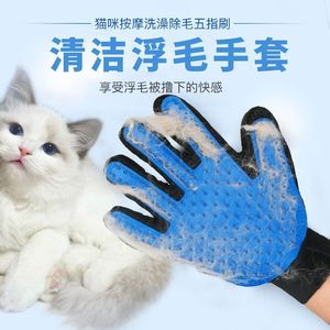 ถุงมือสำหรับสัตว์เลี้ยงแมว วัสดุ TPR กำจัดขน สำหรับดูแลขนแมว หวีนวด - Product Image 3