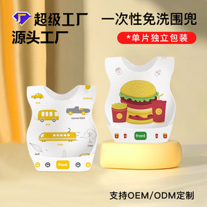 Disposable Baby Bibs Large Straight Body Cartoon Pattern 0-12 Months Feeding Drool Bibs No Wash Nursery Supplies - Product Image 3