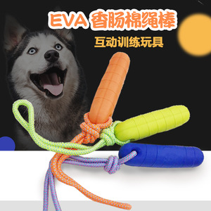 Jouets d'entraînement pour animaux de compagnie en EVA, résistants aux morsures, flottants, interactifs, fournitures d'entraînement pour chiens, jouets en corde pour chiens en gros. - Product Image 4