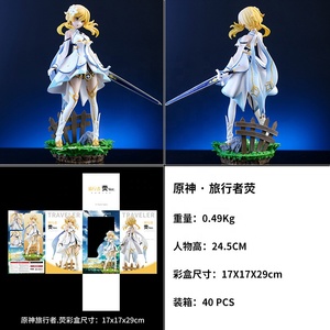<span class=keywords><strong>Genshin</strong></span>-figura del viajero aéreo, modelo de figura de PVC de 25cm, estatua de Hu Tao GK, regalo de Brinquedos - Product Image 3