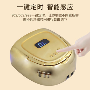 Lampe à ongles UV LED sans fil 60W à dégradé de couleurs, séchoir portable pour vernis gel, équipement de durcissement rechargeable pour salon - Product Image 5