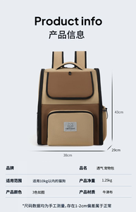 Pet <b>Backpack</b> Carrier Soft-Sided Oxford Material Breathable Zipper Closure Beige Color 45x39x6cm for <b>Cats</b> - Product Image 5
