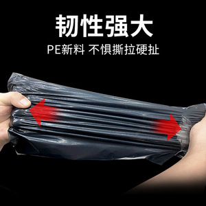Bolsa de Envío Yongkun, 5 cm de Longitud de Sellado, Autosellable, Material Reciclado, Embalaje para Comercio Electrónico - Product Image 3