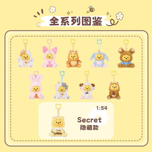Portachiavi Peluche Originale <span class=keywords><strong>Winnie</strong></span> <span class=keywords><strong>the</strong></span> <span class=keywords><strong>Pooh</strong></span> Scatola Misteriosa - Product Image 4