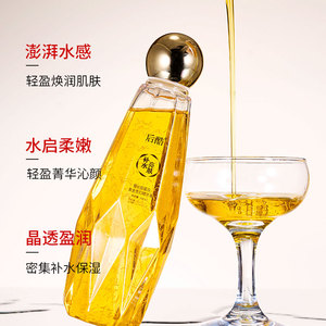Venta al por mayor de oro para hidratante líquido antiarrugas para el rostro que mejora la piel seca, suaviza, refresca e hidrata. - Product Image 6