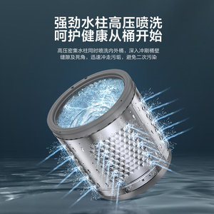 Front Load <b>Washer</b> 10kg Glass Door Anti Mite Antibacterial Drum Clean Stainless Steel Tub - Product Image 4