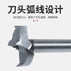 Jeu d'outils de perçage électrique sur mesure pour le travail du bois, foret à charnière à lame plate à queue hexagonale pour plastique et plâtre, compatible perceuse électrique - Product Image 4