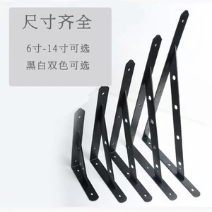 Soporte de pared para estante tipo trípode, de acero al carbono con pintura horneada, de 6 a 14 pulgadas, opción en negro y blanco, soporte de pared para cocina - Product Image 1