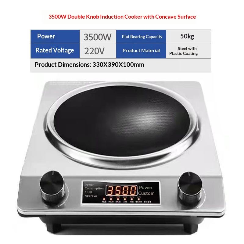 พื้นผิวเว้าสีเงิน 3500W