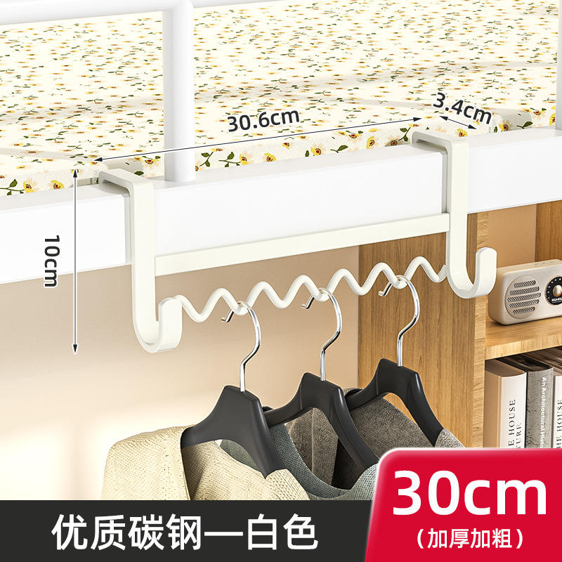 ตะขอแขวนข้างเตียงหอพักสีขาว 30ซม