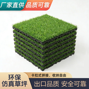 Tapis de gazon synthétique simulé pour animaux de compagnie, revêtement de sol suspendu à emboîtement, pour extérieur, maternelle, auto-poser, tapis de gazon artificiel - Product Image 5