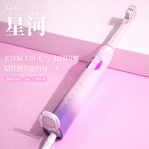 Cepillo de dientes eléctrico Xinghe tipo C recargable IPX7, cuerpo de plástico resistente al agua, batería de larga duración, 50 días o más - Product Image 1