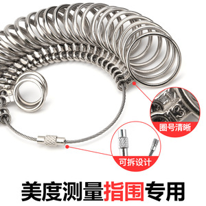 Ring Sizer Set Stainless Steel <b>Measuring</b> <b>Tool</b> With Ring <b>Gauge</b> And Rubber Mallet For Ring Making Jewelry Craft - Product Image 2