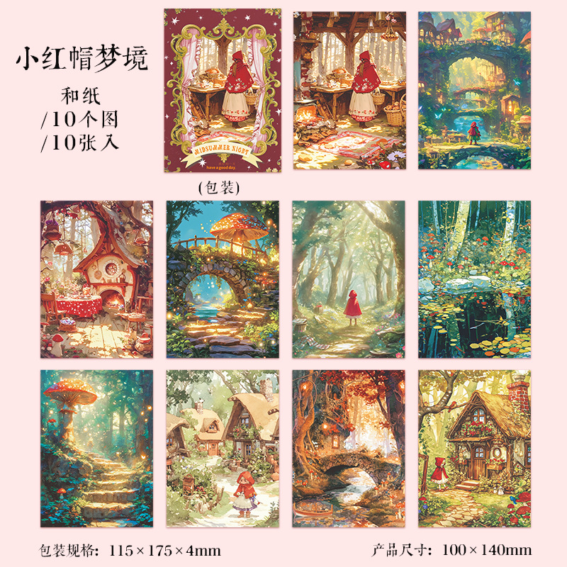 B El sueño de Caperucita Roja