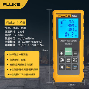 เครื่องวัดระยะทางด้วยเลเซอร์ Fluke 406E 0.2-60 ม. ชาร์จได้ด้วยพอร์ต Type-C สำหรับใช้งานในอุตสาหกรรม - Product Image 1