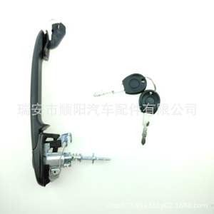 Manija Exterior de Puerta de Coche BMW 6N0837207 Delantera de Plástico, Pieza de Repuesto para Reparación - Product Image 3