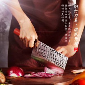 Hand-forged <b>bone</b>-chopping <b>knife</b>, high-hardness cleaver, vegetable <b>knife</b> with red pear wood <b>handle</b>, gift set, Yangjiang - Product Image 2