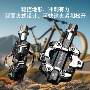 Pédales de vélo de montagne SPEEDONE PD-M7 en alliage d'aluminium, sans clip, double clip, qualité course tout-terrain - Product Image 4