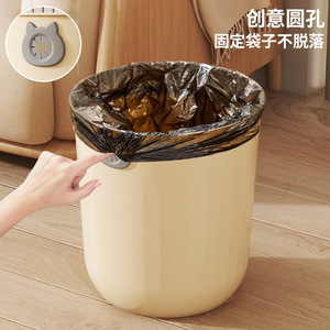 Poubelle cylindrique pour usage domestique en intérieur, salle de bain, salon, toilettes, grande poubelle sans couvercle à ouverture supérieure - Product Image 5