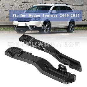 Renfort de pare-chocs pour Dodge 09-17 Durango Journey, support de fixation avant à visser, pièce de rechange - Product Image 2