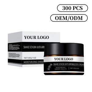 Crema de ojos antienvejecimiento, hidratante, antiarrugas, línea fina, personalizada - Product Image 1