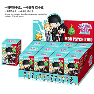 8 Box Wholesale Jandoon <strong>Mob</strong> <strong>Psycho</strong> <strong>100</strong> Cute/Rice Grain Figure for Toys Gift Kids Birthday Toys Figures Mystery Box Collectibles - Product Image 2