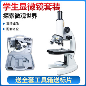 Microscopes biologiques haute résolution (1000x, 640x, 1600x) - Matériel pédagogique scientifique pour expériences - Product Image 5
