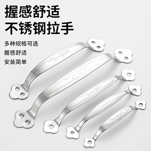 Old-Fashioned Kitchen Furniture Handles Knobs Thickened Stainless Steel Curved Corner Surface-Mounted <b>Drawer</b> Handles for - Product Image 4