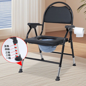 Siège de toilette portable pour personnes âgées, chaise de toilette pliable pour usage domestique. - Product Image 1