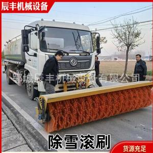 Quitanieves Montado en Camión, Pala Quitanieves de Gran Capacidad, Equipo de Limpieza de Carreteras para Invierno, Montaje Frontal - Product Image 2