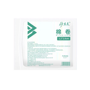 Bolas de algodón médicas para hemorragias nasales en niños, hisopos de algodón no estériles para hemorragias nasales. - Product Image 1