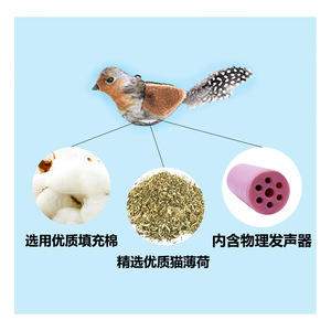 Jouet pour chat en forme d'oiseau qui couine, jouet d'auto-entretenissement pour chat, jouet sonore pour chat, jouet à la catnip, fournitures pour animaux de compagnie. - Product Image 4