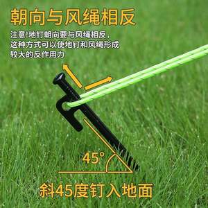 Estacas para tiendas de campaña JungleHiker de 20 cm, 25 cm, 30 cm y 40 cm, estacas de acero para tiendas de campaña al aire libre, para fijar lonas, resistentes al viento. - Product Image 4