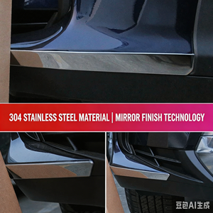 Stainless Steel Polished Anti-Collision Strip Front Headstock Bumper Anti-Scratch Trim RX200T RX300 RX450h - Product Image 3