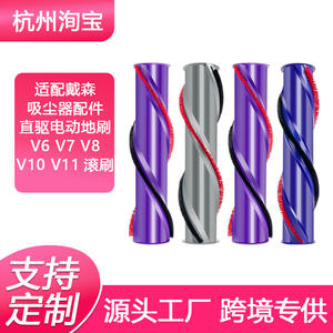 Brosse à rouleaux motorisée à entraînement direct compatible Dyson V6 V7 V8 V10 V11, 238 mm x 50 mm, accessoire pour aspirateur domestique - Product Image 5