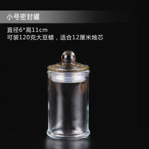 Venta directa Contenedor de cerámica con forma de cilindro para velas de vidrio ámbar degradado - Product Image 6