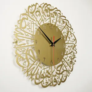 Orologio da Parete Islamico in Metallo con Sura Al-<span class=keywords><strong>Ikhlas</strong></span>, Arte Murale Islamica, Calligrafia Islamica, Decorazione per la Casa - Product Image 6