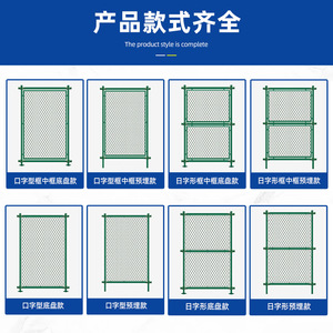 รั้วตาข่ายโมริ 50x50 มม. สีเขียวเข้ม สำหรับป้องกันสนามกีฬา - Product Image 2