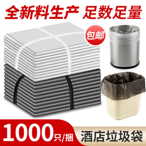 ถุงขยะสีขาวหนาพิเศษ รุ่น TJ-002-01 ขนาด S ผลิตจาก HDPE แบบใช้แล้วทิ้ง สำหรับห้องพักโรงแรม - Product Image 3