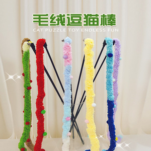 New extended <b>plush</b> striped silent caterpillar striped interactive self-entertaining <b>cat</b> toy pet toy Christmas <b>cat</b> teaser stick - Product Image 1