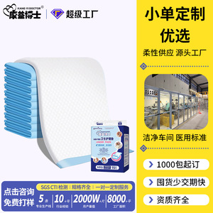 Dr. Kangyi - Almohadillas absorbentes gruesas de 60x60 cm para adultos, personas mayores y maternidad, 15 unidades - Product Image 2