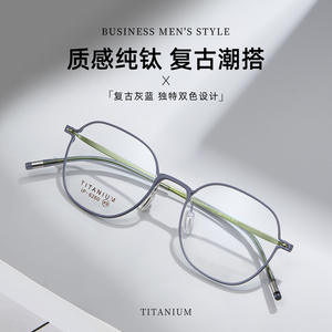 Montures de lunettes en titane, monture octogonale complète, légères, unisexes, 6260, verres en acrylique, origine Danyang - Product Image 4