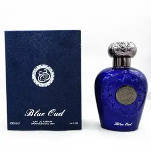 蓝色礼品盒香水迪拜中东阿拉伯香水浓香高品质长效香水