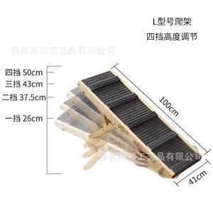 Rampa plegable para perros de madera maciza, escalera ajustable para mascotas, para uso en cama o coche, forma rectangular, lavable a mano. - Product Image 2