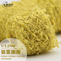 1/3.2NM 6%Wool 14%Nylon 78%Acrylic 12%Polyester Knitted Sweater Yarn Factory Supplies Various Blended Fancy Yarns in Stock