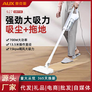 Aspirateur filaire standard européen 220V léger et portatif pour le nettoyage des tapis et des canapés - Product Image 2